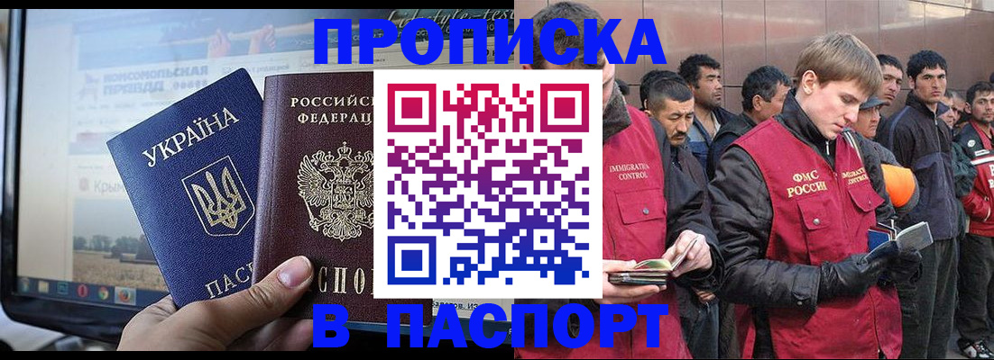 миграционный учет в Вязьме